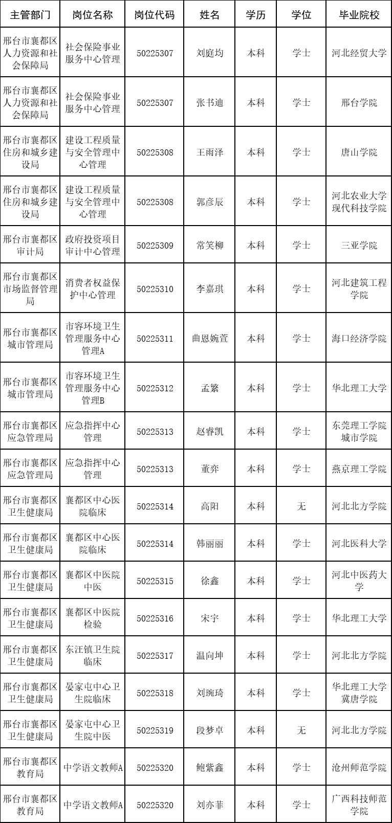 68cc21dc49b67.png