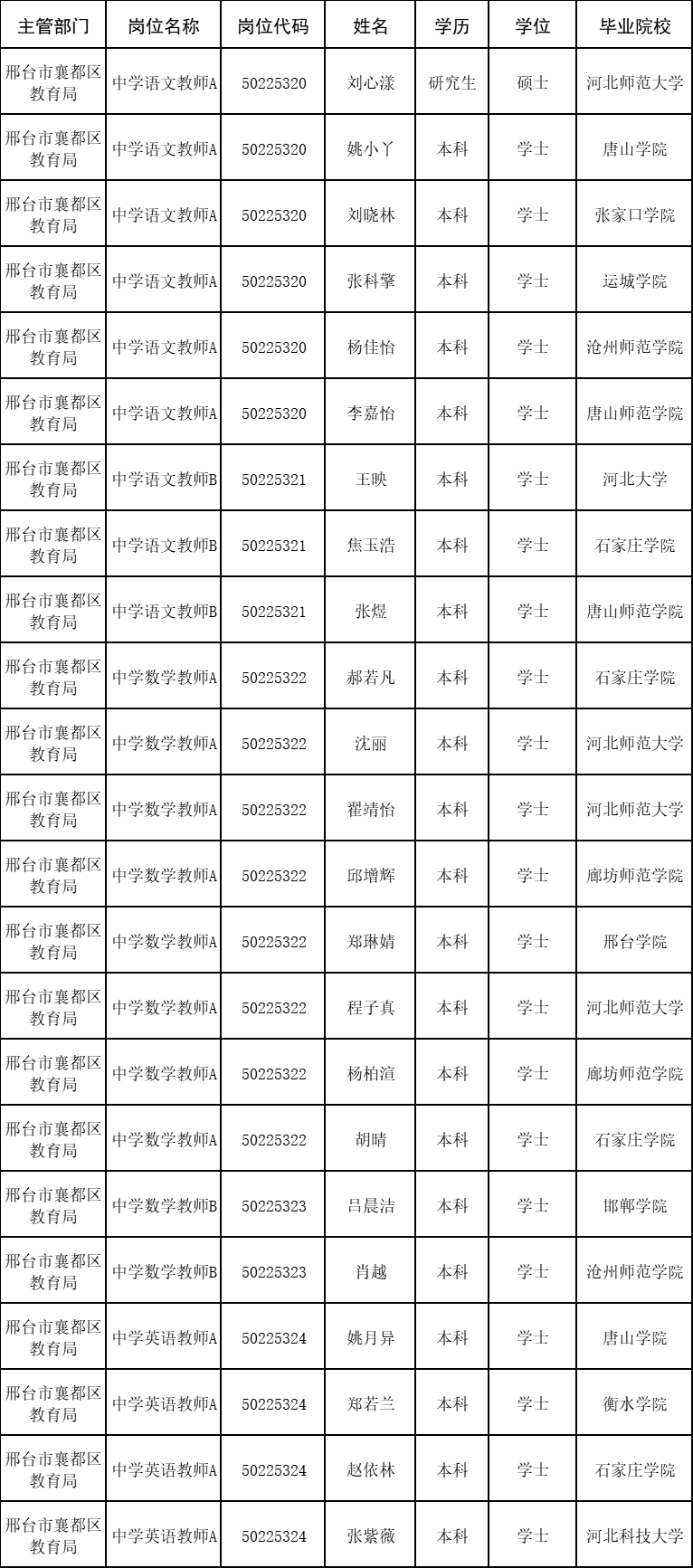 68cc21e5871dc.png