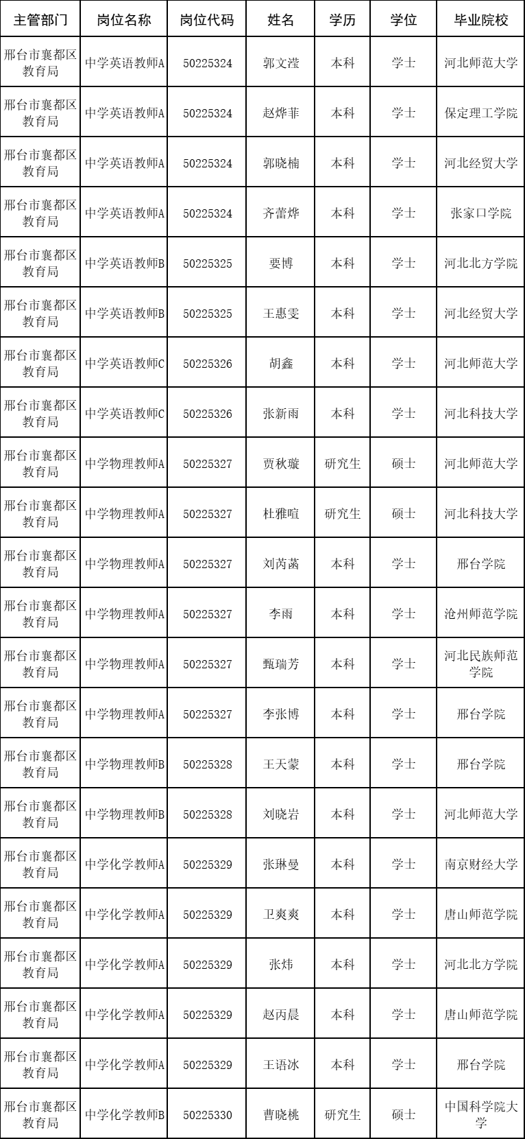 68cc21f322a8d.png