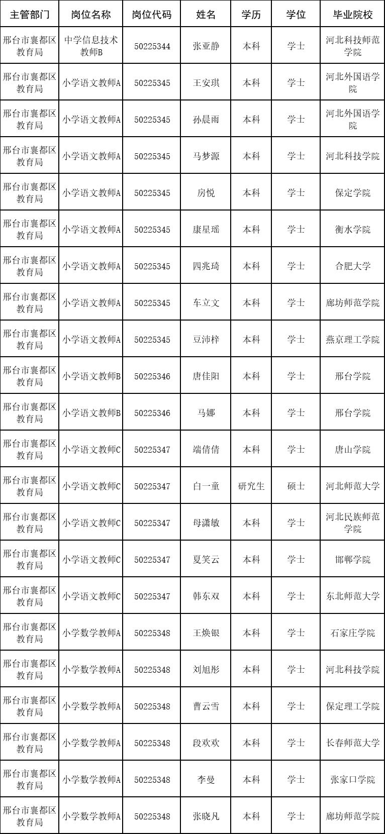 68cc220addb29.png